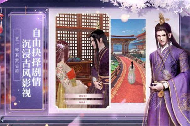 盛唐烟雨九游版