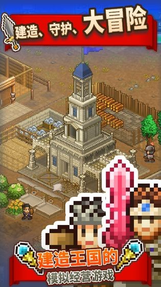 开罗王都创世物语汉化版