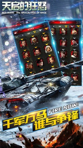 警戒2