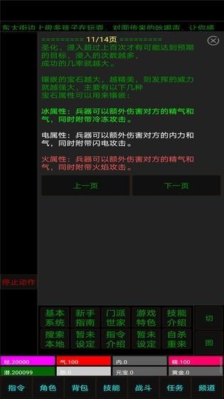 白马啸西风