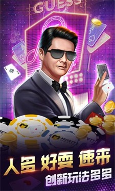 博乐棋牌官网最新版