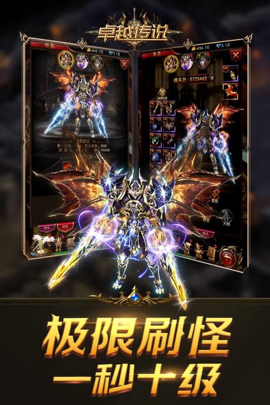 奇迹之剑之龙族觉醒