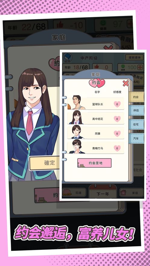 我老板当得贼6