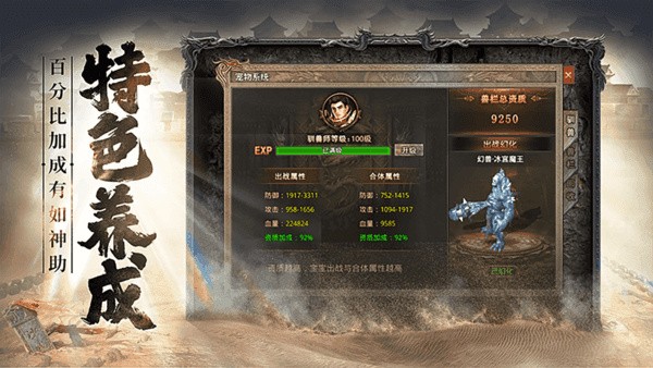 决胜苍穹沉默版