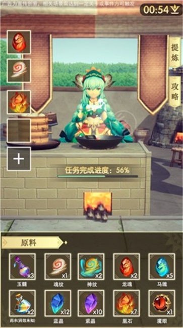 猎龙守护者