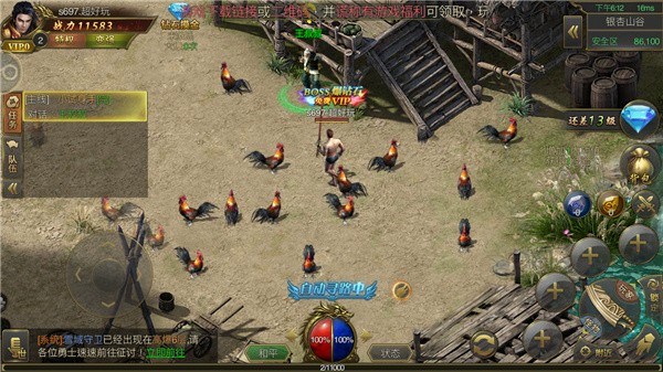 冰雪之城三职业版