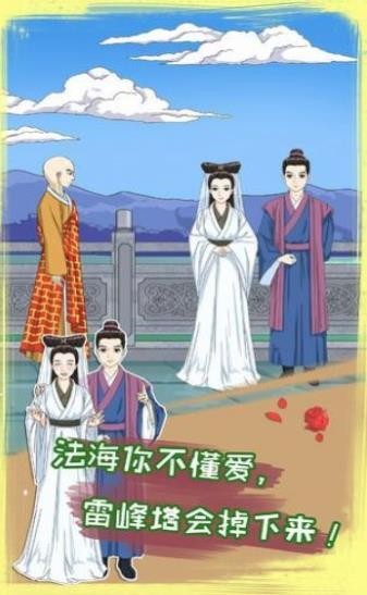 七夕拆散一对是一对