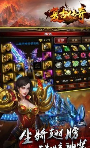 1.85火龙打金