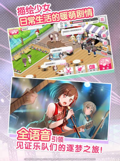 BanG Dream