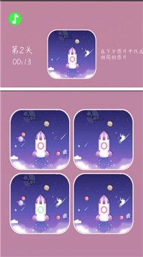 找出那个不动的