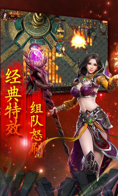 心晨神途单职业