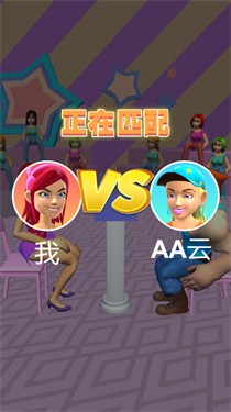 吹气之王