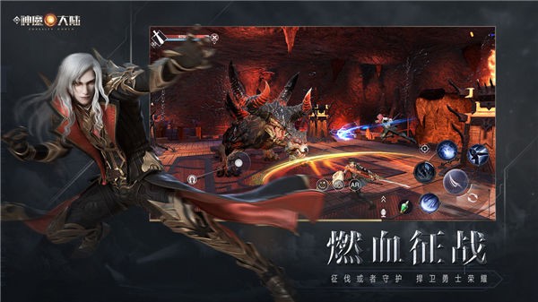 新神魔大陆红包版