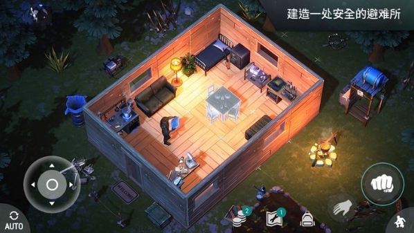 最后一天生存庇护所