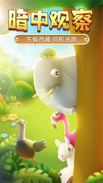 猎人来了我怕怕测试服