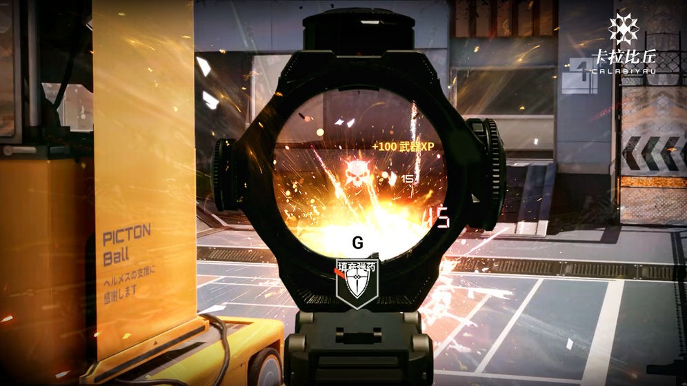 卡拉比丘安卓版