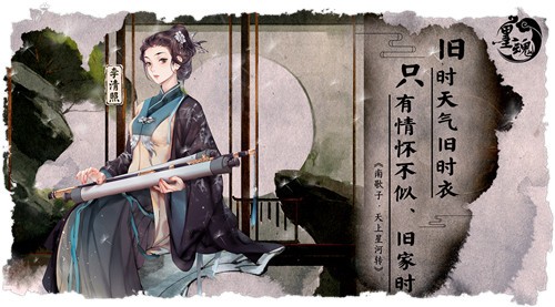 墨魂官方版