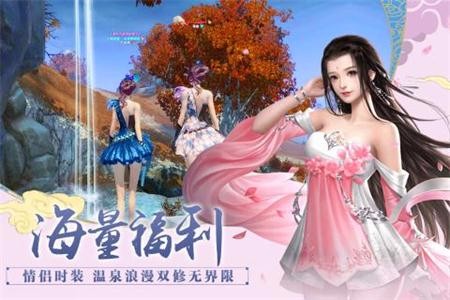 我在江湖之逍遥传