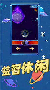 星海拓荒