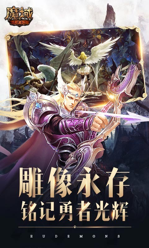 魔狱射手