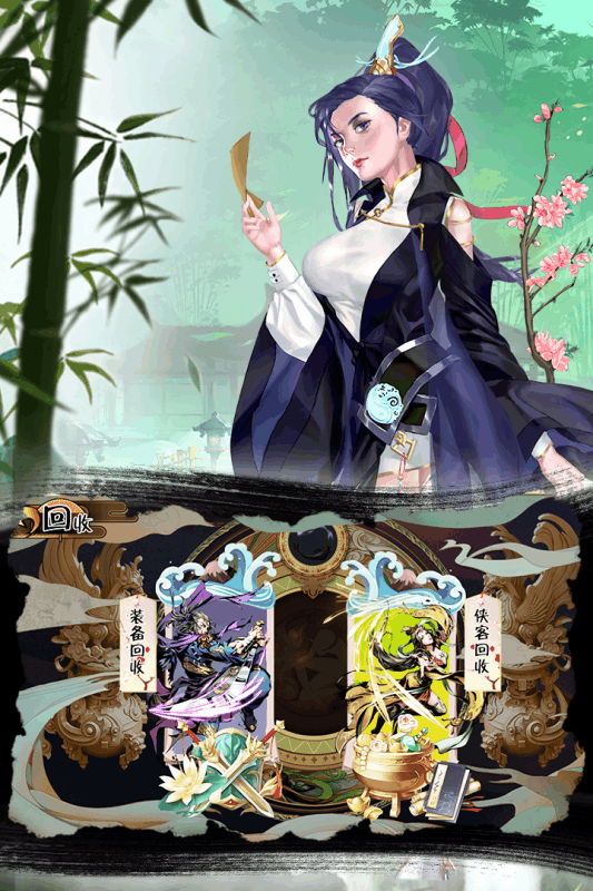 万剑至尊极速切割版