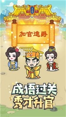 世代为侠