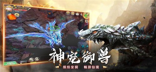 八荒弑鲲录安卓版