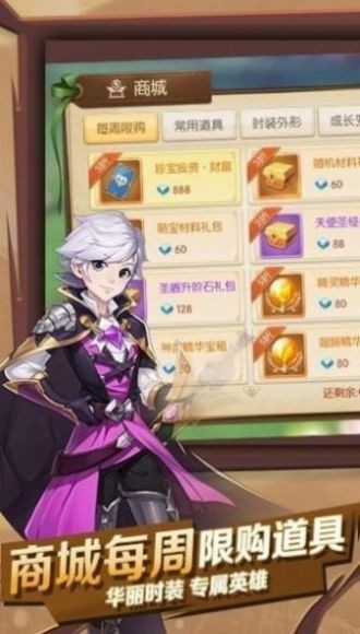 猎魔远征之魔灾