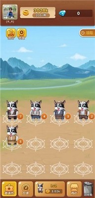 汪汪赚手游