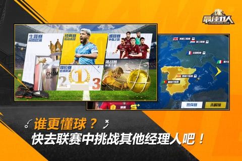 最佳11人