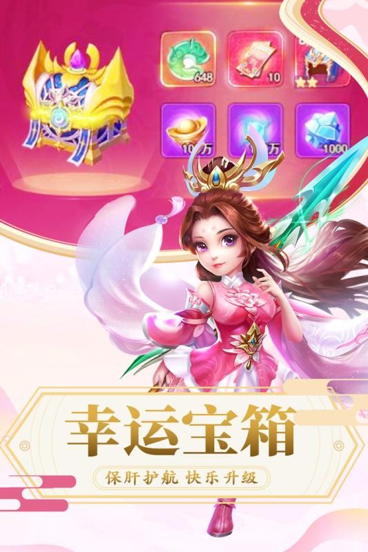 侠行天下