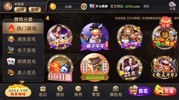 4234棋盘开元