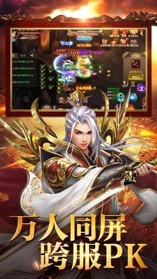 灭神传世