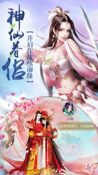 剑道修神录