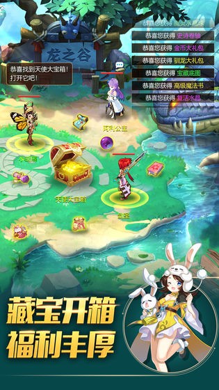 梦幻神宠变态版