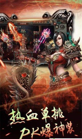 神途归来单职业