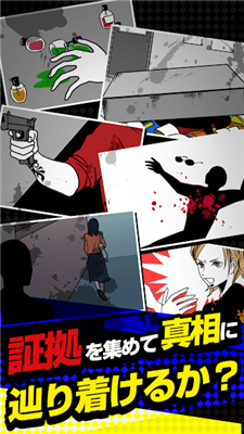 犯罪相关图