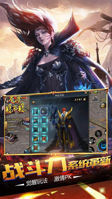 魔剑江湖录