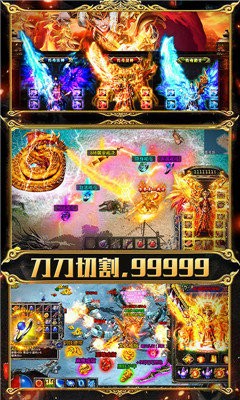 冰封科技传世超爆版