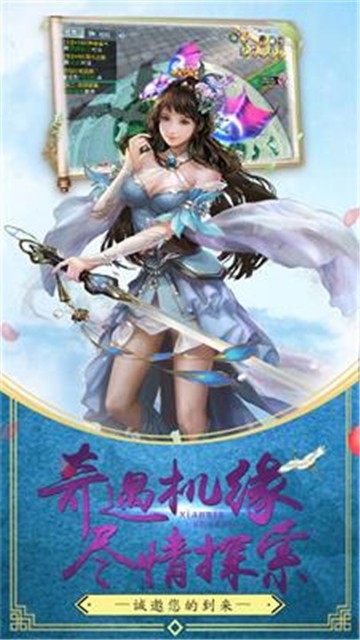 三界玄幻录