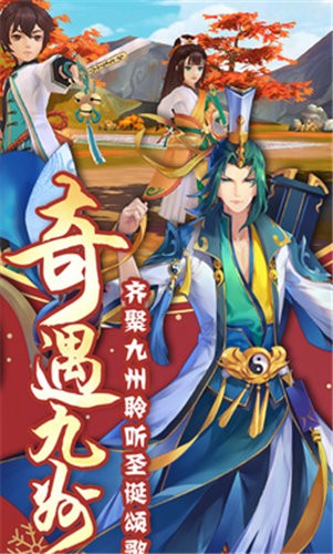 山海洛神赋