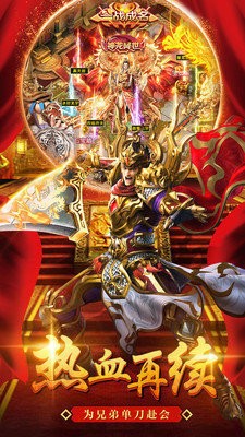 打金神器怒火一刀
