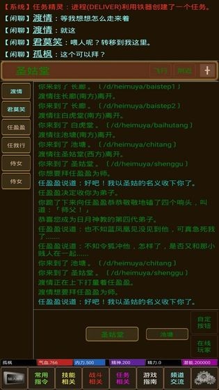 笑饮孤枫测试版