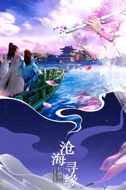 龙王大陆