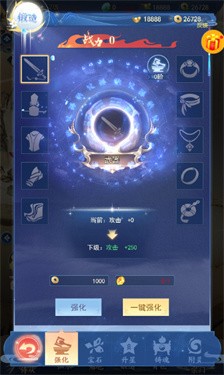 六界剑仙传