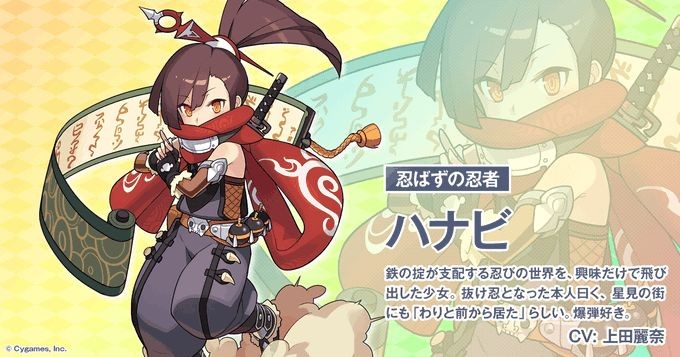 逆袭骑士团