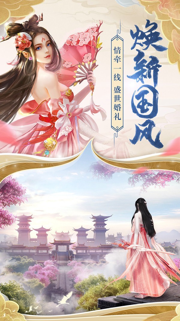剑搅苍云