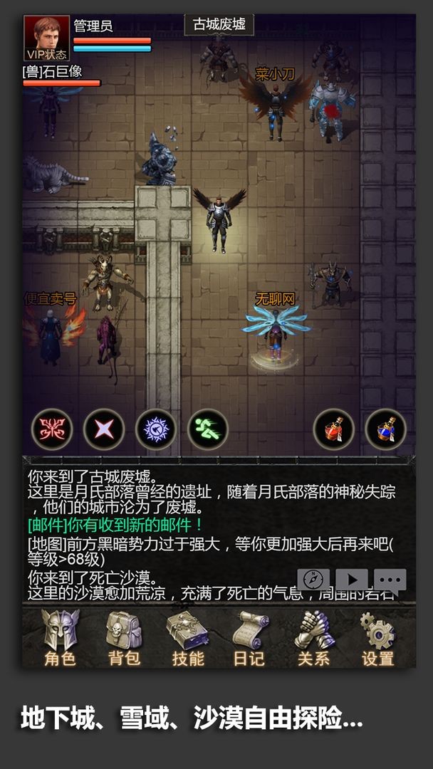 安尼卡暗黑世界无尽轮回测试版
