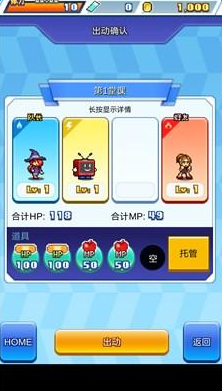 放学后格斗俱乐部