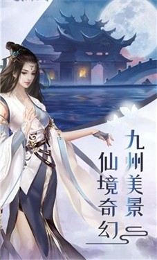 青空剑尊